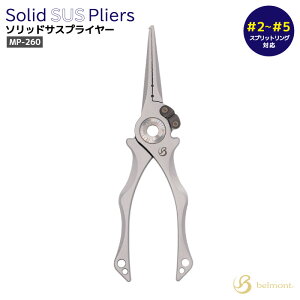 \bhSUSvC[ MP-260 ނ S198×58mm 205g XvbgO PECJbg xg