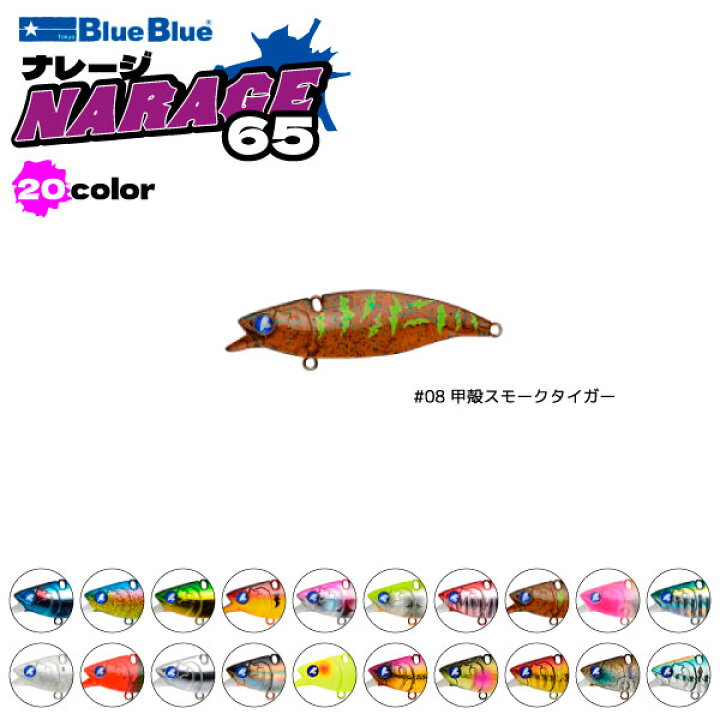 narage65-33.jpg?fitin=720:720