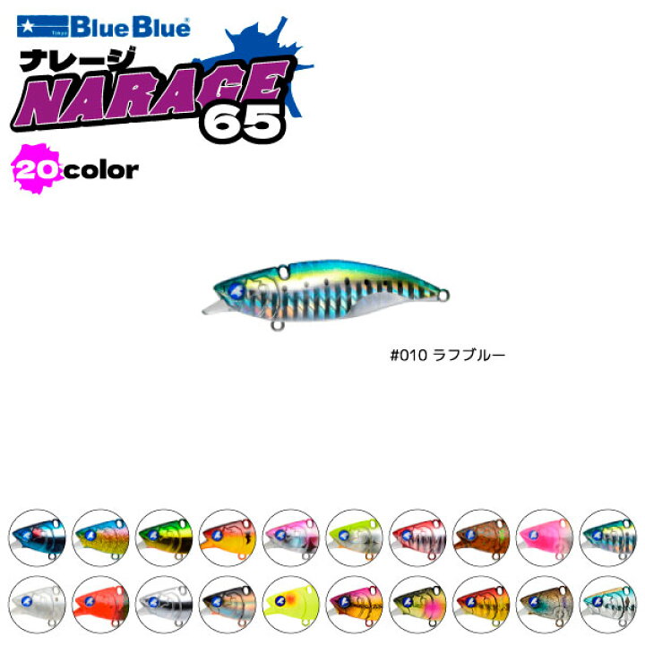 narage65-35.jpg?fitin=720:720
