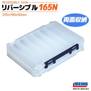 CzE GM A[P[X o[Vu 165N ނ ΖʃgCAO\ ʎ[ 255×190×50mm MEIHOtBbVO