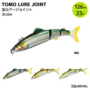 �_�C�� �F���A�[�W���C���g �ނ� ���F�ނ� �W���C���g���A�[ 120mm 23g �t�B�b�V���O DAIWA