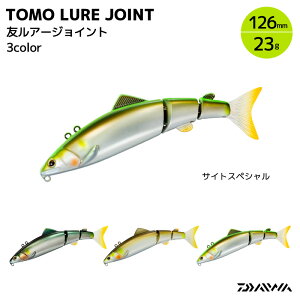 �_�C�� �F���A�[�W���C���g �ނ� ���F�ނ� �W���C���g���A�[ 120mm 23g �t�B�b�V���O DAIWA