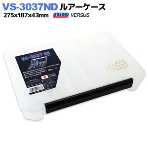 ���C�z�E ���A�[�P�[�X �N���A �ނ� VS-3037ND 275×187×43mm MEIHO VERSUS