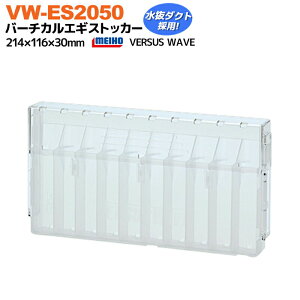 CzE o[`JGMXgbJ[ NA 214x116x30mm GMP[X VW-ES2050 MEIHO VERSUS WAVE ނ tBbVO