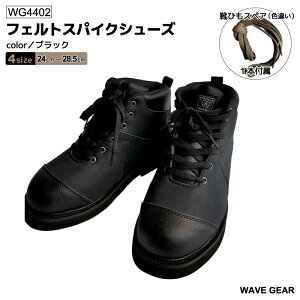 tFgXpCNV[Y WG4402 ނ ubN v XpCN tBbVOV[Y WAVE GEAR ANAr[`Z[