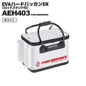 EVAn[hobJDX bhX^ht 40cm AEH403-40 ނ v} PRO MARINE