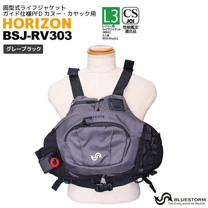 bsjrv303-sku01.jpg?fitin=720:720