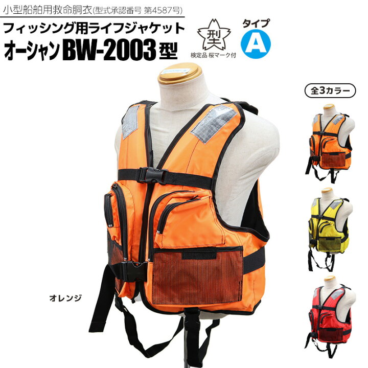 bw2003a-sku-01.jpg?fitin=720:720