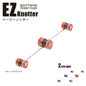 イージーノッター PEライン FGノット結束 使い方DVD付 ギアラボ 釣り フィッシング