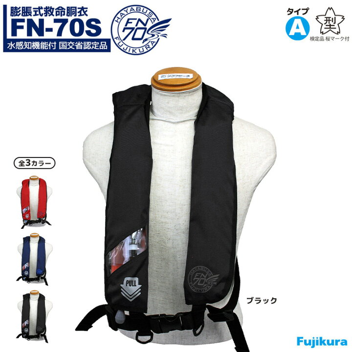 fn70s-skubk.jpg?fitin=720:720