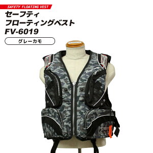 CtWPbg Z[teB[t[eBOxXg FV-6019 ނ t@CWp tBbVO ~߁y񂹏iz