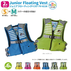 ���C�t�W���P�b�g 2���Z�b�g �q���p �W���j�A�t���[�e�B���O�x�X�g FV-6116 S+M �J���[�g�������R �t�@�C���W���p�� �ނ� ���V�т� ���ǂ��p