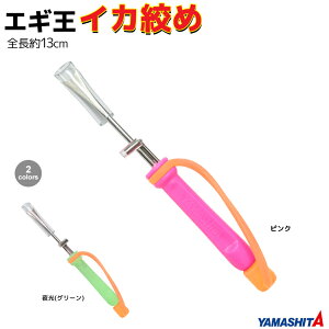 }V^ GM CJi S13cm ނ YAMASHITA