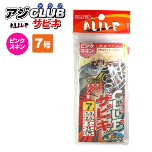 �A�W�N���u�T�r�L 3���� �s���N�X�L�� �T�r�L�d�|�� �ނ� ALIVE �A���C�u KMY-112 �g�~�T�r�L