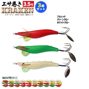 GT N[P 3.5 3FZbg ^RGM ^Rނ INgpXn^[ Zbgi KMY1665