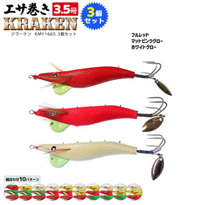 GT N[P 3.5 3FZbg ^RGM ^Rނ INgpXn^[ Zbgi KMY1665