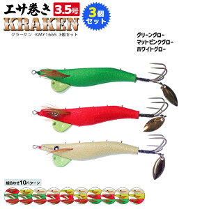 GT N[P 3.5 3FZbg ^RGM ^Rނ INgpXn^[ Zbgi KMY1665