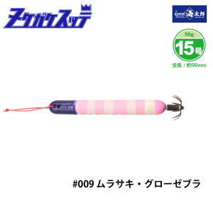 kPKPXbe 15 Xbe CJނ tBbVO ނ CbZC issei CY@NAXi