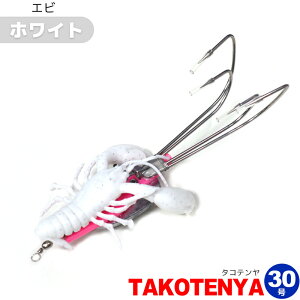 �^�R�e���� 30�� 4�{�t�b�N �^�R�ނ� KMY1648 / KMY1649 Octopus Hunter