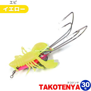 ^Re 30 4{tbN ^Rނ KMY1648 / KMY1649 Octopus Hunter