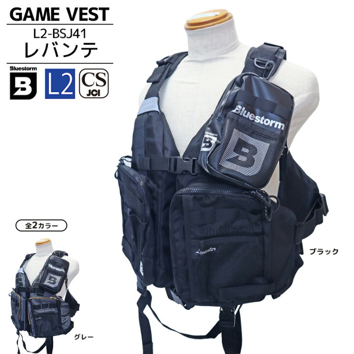 楽天市場】ゲームベスト レバンテ L2-BSJ41 レジャー用ライフ  