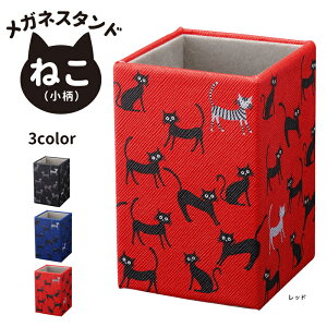 ���K�l�X�^���h �˂� �L ���� ���� W54×D54×H93mm