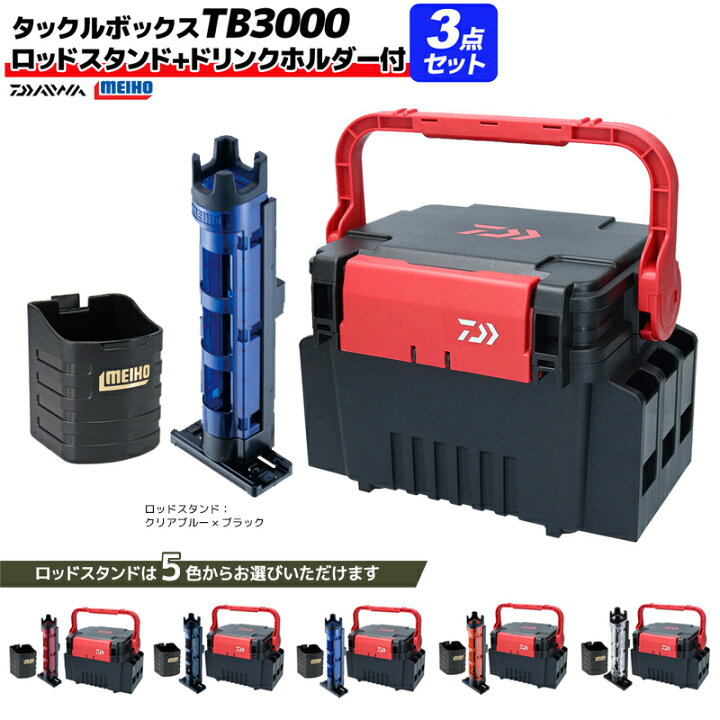 tb3000br3set-bl.jpg?fitin=720:720 