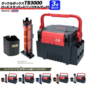 _C ^bN{bNX TBV[Y TB3000 ubN/bh CzE bhX^h + hNz_[t 3_Zbg DAIWA MEIHO ނ