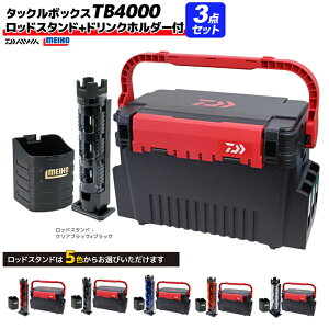 _C ^bN{bNX TBV[Y TB4000 ubN/bh CzE bhX^h + hNz_[t 3_Zbg DAIWA MEIHO ނ