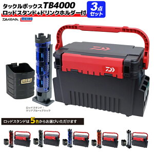 _C ^bN{bNX TBV[Y TB4000 ubN/bh CzE bhX^h + hNz_[t 3_Zbg DAIWA MEIHO ނ