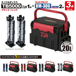 _C ^bN{bNX TBV[Y TB5000 ubN/bh bhX^h2{t 3_Zbg DAIWA