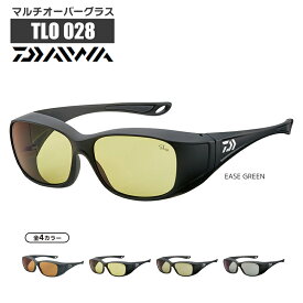 ダイワ 偏光サングラス TLO 028 マルチオーバーサングラス ソフトメガネケース メガネ拭き2枚 レンズクリーナー付 DAIWA TALEX