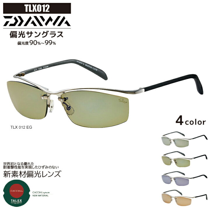 tlx012set-eg.jpg?fitin=720:720