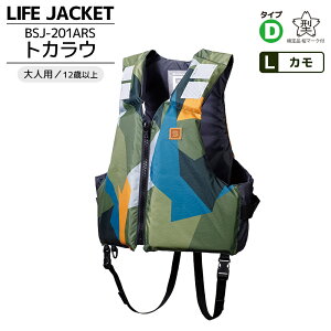 CtWPbg lp }[Nt BSJ-201ARS gJE J ȔFi ^CvD i ނ }W[ ނ V Vїp