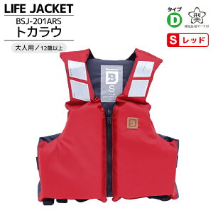 CtWPbg lp }[Nt BSJ-201ARS gJE bh ȔFi ^CvD i ނ }W[ ނ V Vїp