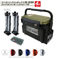 楽天市場】釣り ロッド ケース（カラー透明）の通販
