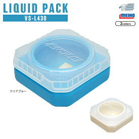メイホウ リキッドパック 釣り VS-L430 密閉容器 110x110x44mm MEIHO