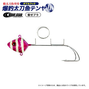 ޑe2 _utbN Dp ^`EIe aXet ނ EF[uMA WAVE GEAR