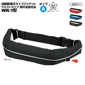 CtWPbg }[Nt c xg ނ I[V WR-1^ ^CvA ȔFi i ANAr[`Z[ Ôg΍