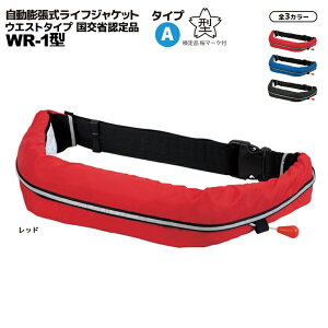 CtWPbg }[Nt c xg ނ I[V WR-1^ ^CvA ȔFi i ANAr[`Z[ Ôg΍