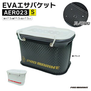 EVAGToPbg AER023 S D7.5×W11.5×H7.5cm ނ t^t ̂t GT GTP[X PRO MARINE NAXi