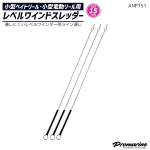 xChXb_[ 3{ ANP151 xC_[pCʂ ^xCg[ ^d[p PRO MARINE