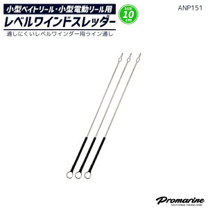 xChXb_[ 3{ ANP151 xC_[pCʂ ^xCg[ ^d[p PRO MARINE