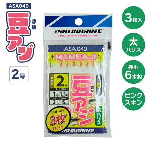 AW sNTrL nX ASA040 S1.15m ނ PRO MARINE TrLނ TrLd|