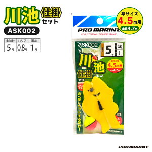 d| ނ rd|Zbg ASK002 PRO MARINE NAXi