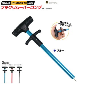 �t�b�N�����[�o�[ �����O �j�O�� �ނ� No1350 No1351 No1352 �_�C�g�E�u�N �t�B�b�V���O