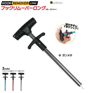 �t�b�N�����[�o�[ �����O �j�O�� �ނ� No1350 No1351 No1352 �_�C�g�E�u�N �t�B�b�V���O