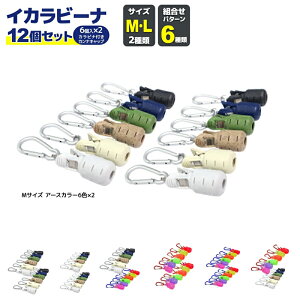 �C�J���r�[�i12�Z�b�g 6����×2 �J���r�i�t �G�M�P�[�X �ނ� �G�M�z���_�[ �J���i�J�o�[ �G�M�j�J�o�[ ���S�J�o�[ �A�I���C�J �G�M���O �i�J�W�} NAKAZIMA