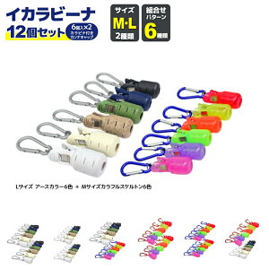 CJr[i12Zbg 6×2 Jrit GMP[X ނ GMz_[ JiJo[ GMjJo[ SJo[ AICJ GMO iJW} NAKAZIMA