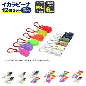 CJr[i12Zbg 6×2 Jrit GMP[X ނ GMz_[ JiJo[ GMjJo[ SJo[ AICJ GMO iJW} NAKAZIMA